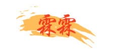 Lin Lin Vegetarian Delight 霖霖素食料理